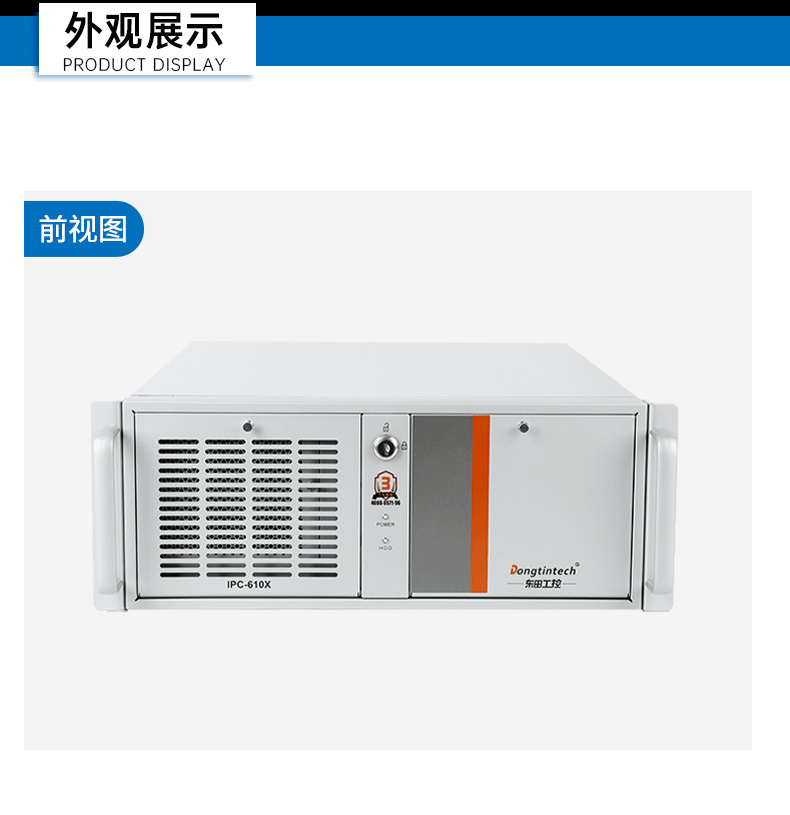 東田國產工控電腦,兆芯U6780A工控主機廠家,DT-610X-B6780AMA.jpg