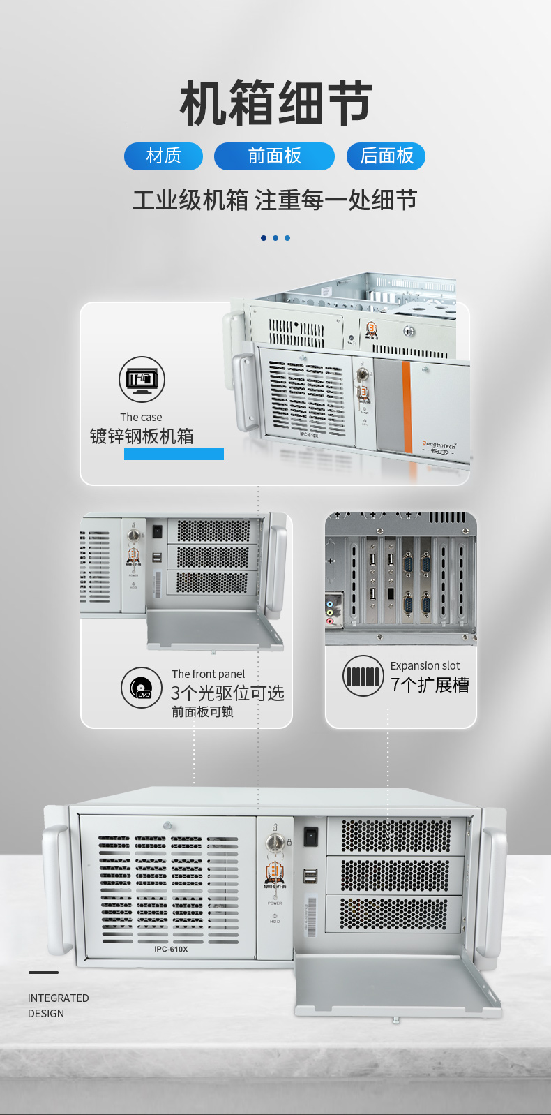 東田國產工控電腦,兆芯U6780A工控主機廠家,DT-610X-B6780AMA.jpg