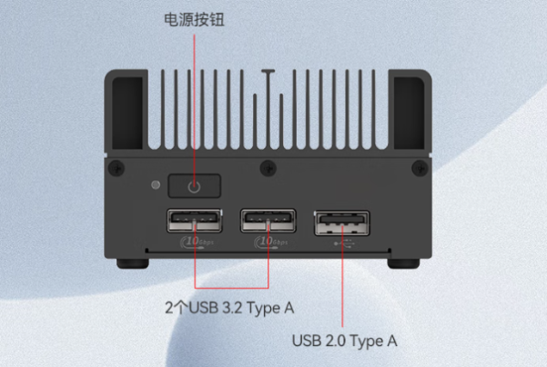 東田無風扇迷你工控機端口.png