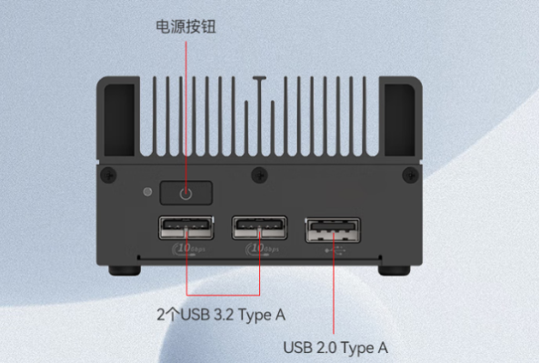 東田迷你電腦主機尺寸.png