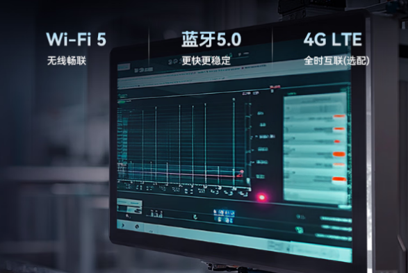 東田工控電腦一體機(jī)通信.png